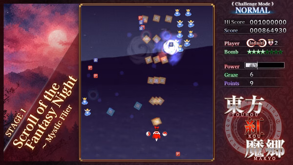 Game screenshot of Touhou Koumakyou: New Classic - the Embodiment of Scarlet Devil showing Reimu firing danmaku.